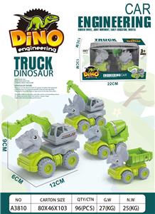 恐龙探险记 2PCS - OBL10209899