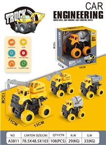 山地双惯性工程车 - OBL10209900