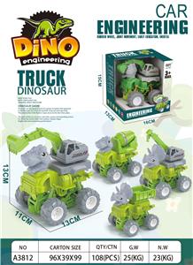 恐龙山地双惯性工程车 - OBL10209901