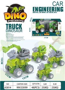 恐龙山地双惯性工程车 2PCS - OBL10209903