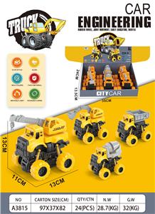 山地双惯性工程车 6PCS - OBL10209904