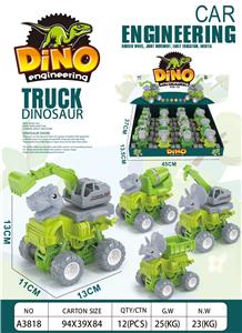 恐龙山地双惯性工程车 12PCS - OBL10209907