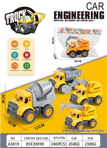 惯性工程车 - OBL10209908