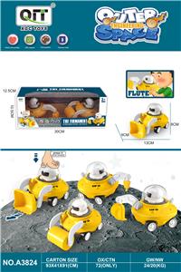 口哨按压飞碟工程车 - OBL10209913