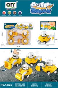 口哨按压飞碟工程车 - OBL10209914