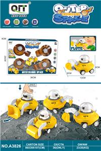 口哨按压飞碟工程车 - OBL10209915