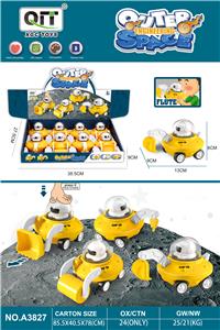 口哨按压飞碟工程车 - OBL10209916