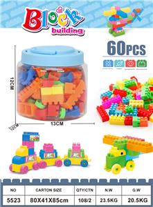 60 PCS-手提瓶积木 - OBL10209919