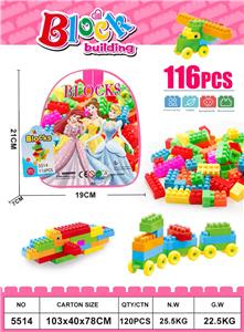 迪士尼积木  116 PCS - OBL10209934