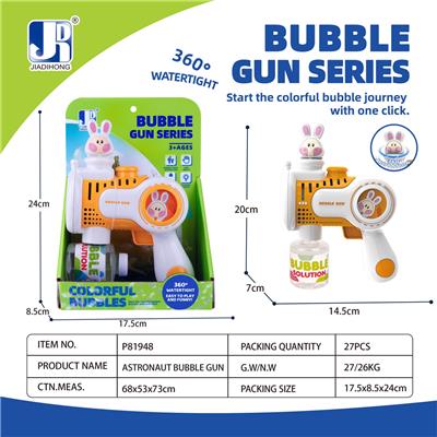 BUBBLE SET - OBL10209976