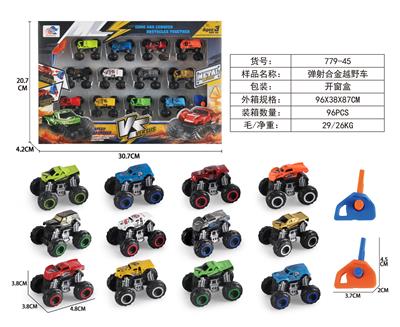 弹射合金越野车（12车
2发射器） - OBL10209990