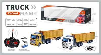 开窗盒/四通遥控短车头自卸斗拖车带灯光 - OBL10210041