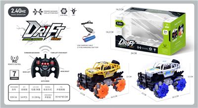 开窗盒/2.4G遥控特技越野四驱骨架车带灯光 - OBL10210046