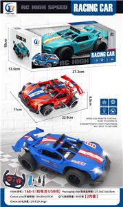 四通1:18布加迪/包电 - OBL10210233