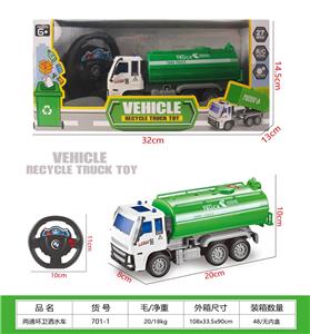 两通环卫洒水车 - OBL10210279