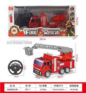 两通消防云梯 - OBL10210282