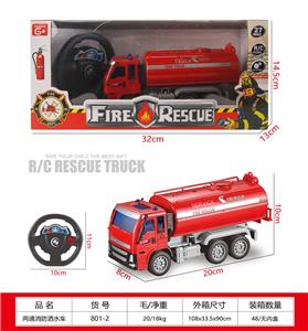 两通消防洒水 - OBL10210283