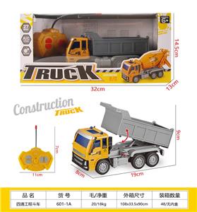 四通工程斗车 - OBL10210285