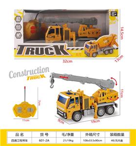 四通工程吊车 - OBL10210286