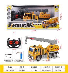 四通工程吊车 - OBL10210296