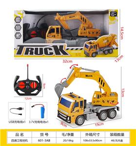 四通工程挖机 - OBL10210297