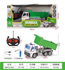 四通环卫垃圾车 - OBL10210301
