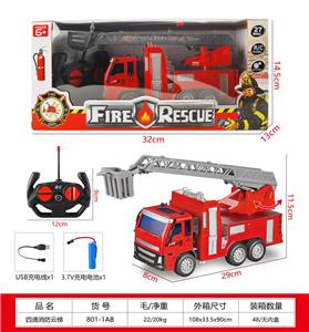 四通消防云梯 - OBL10210302