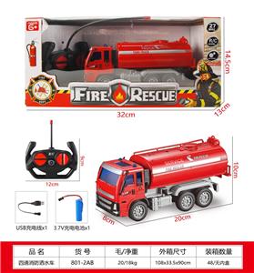 四通消防洒水 - OBL10210303