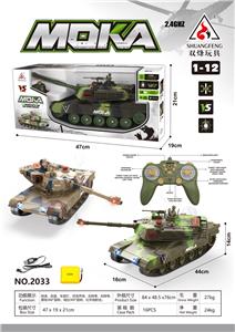 遥控对战坦克 （内附说明书） - OBL10210341
