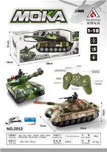 1：18遥控对战坦克 - OBL10210346