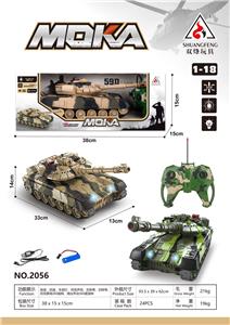 四通遥控坦克 - OBL10210349