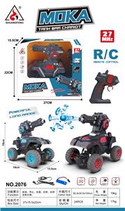 摩卡水弹战车 - OBL10210365