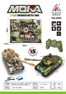 摩卡坦克（两只装） - OBL10210374