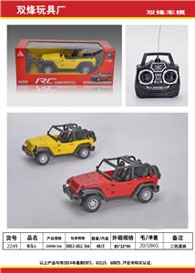  1:22四通遥控车不包电 - OBL10210401