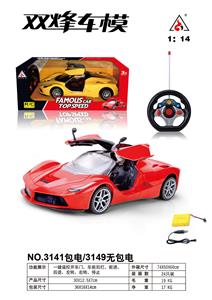 1:14开门遥控车 - OBL10210403