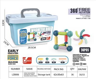 磁力棒36 - OBL10210432