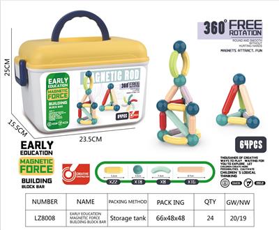 磁力棒64 - OBL10210434
