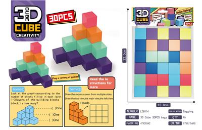 3D立方体 30PCS - OBL10210437