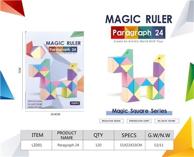 MAGIC CUBE - OBL10210441