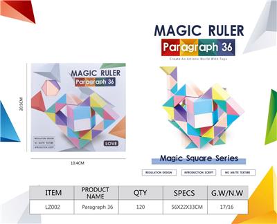 MAGIC CUBE - OBL10210442