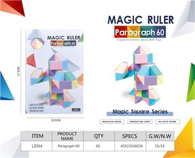 MAGIC CUBE - OBL10210444