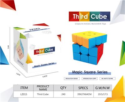 MAGIC CUBE - OBL10210454