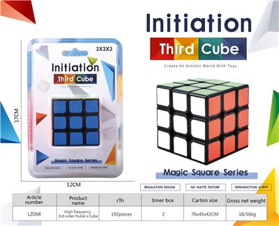 MAGIC CUBE - OBL10210474