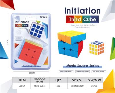 MAGIC CUBE - OBL10210476