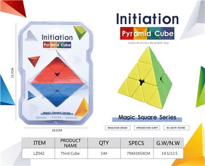 MAGIC CUBE - OBL10210479