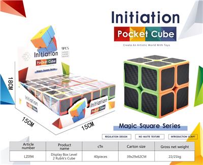 MAGIC CUBE - OBL10210488