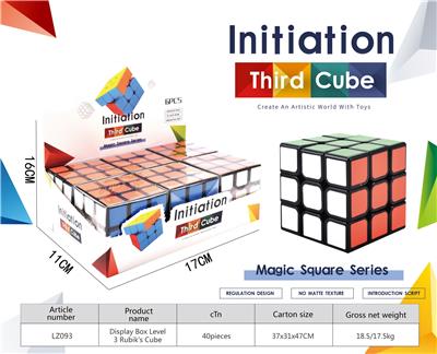 MAGIC CUBE - OBL10210490