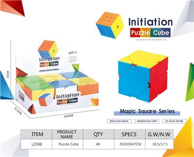 MAGIC CUBE - OBL10210497