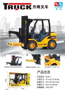 Inertia series - OBL10210587