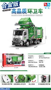 合金惯性环卫车 - OBL10210615